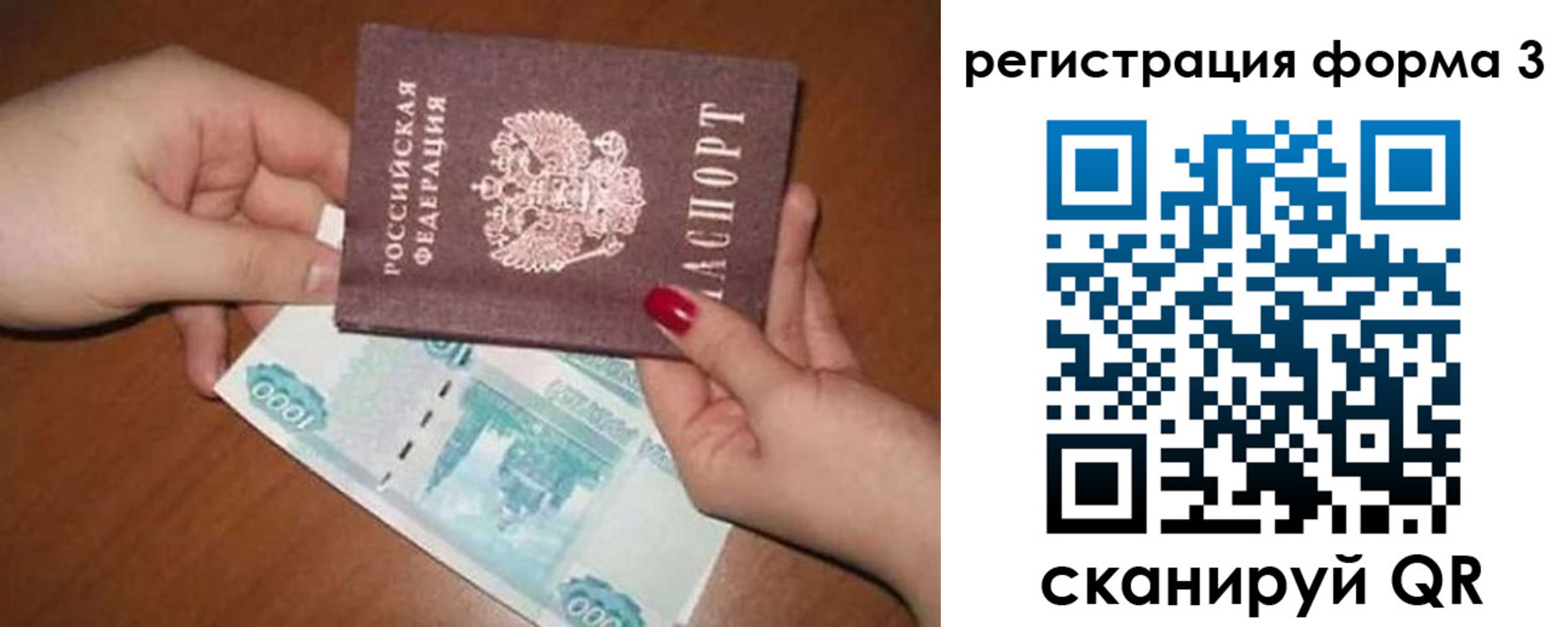 регистрация в Кондопоге