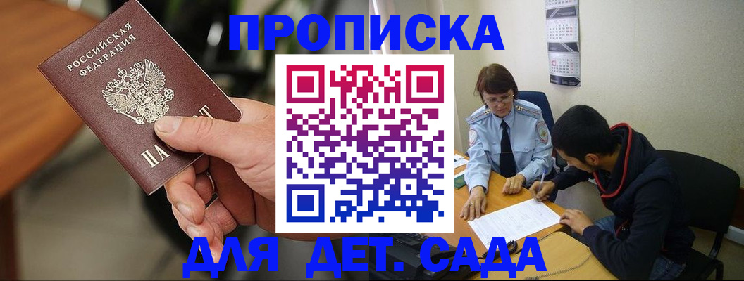временная регистрация в Кондопоге